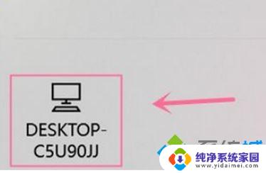 win10共享功能 win10内置的体验共享功能详解