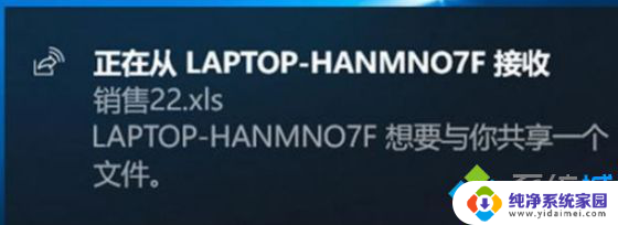 win10共享功能 win10内置的体验共享功能详解