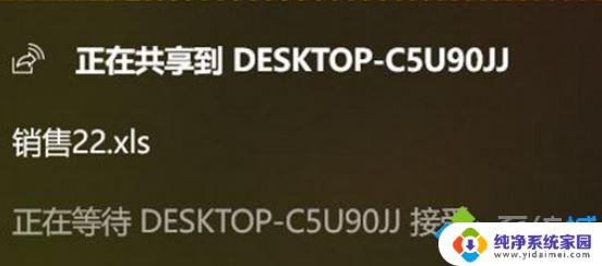 win10共享功能 win10内置的体验共享功能详解