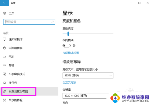 oppoa11怎么投屏到电脑 OPPO手机投屏到电脑显示方法