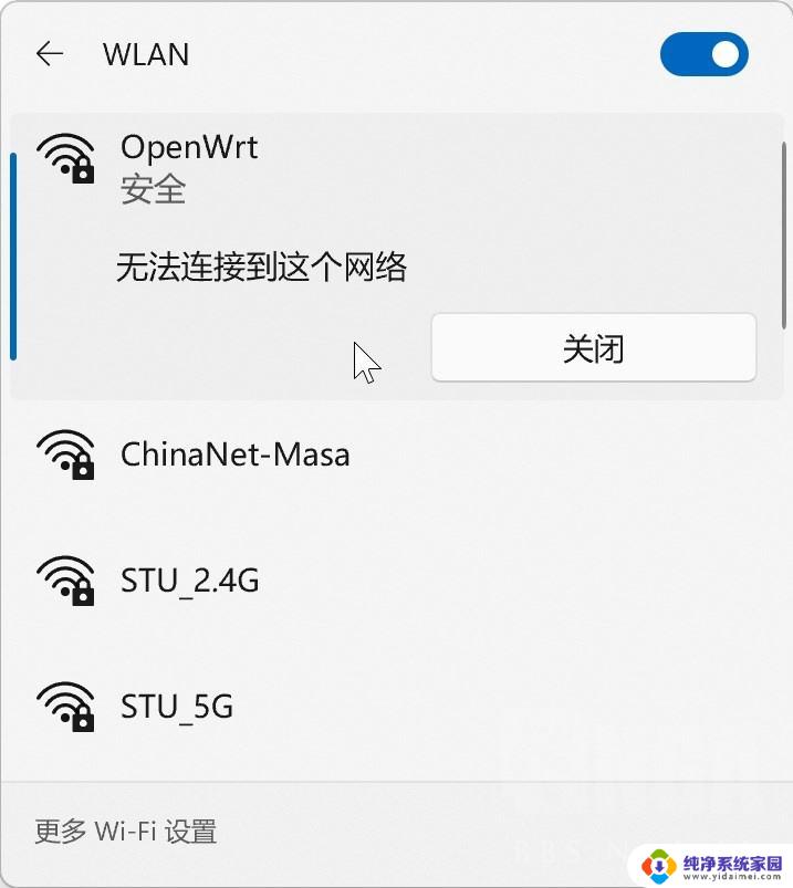 win10笔记本wifi安全 无法连接到这个网络 笔记本连接不上无线网络