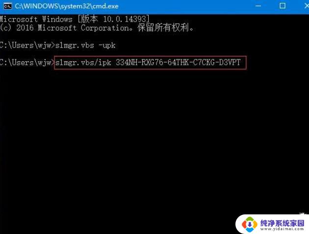 win8系统激活码最新 win8激活码2022最新版下载