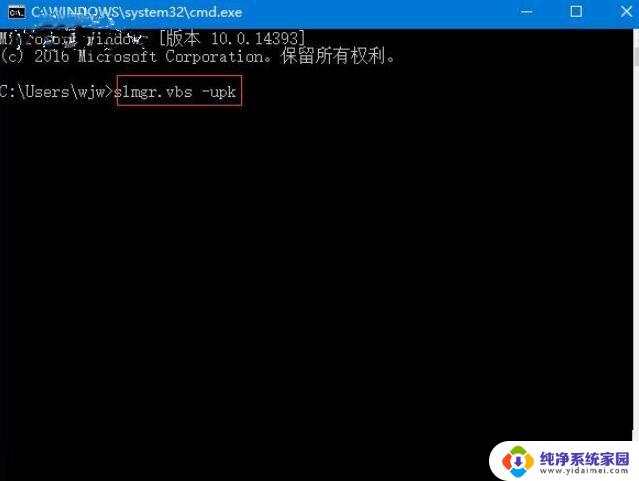 win8系统激活码最新 win8激活码2022最新版下载