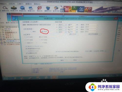 pe装win10重启进不去系统 PE安装win10后进不了系统怎么办