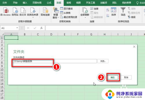 如何将多个excel合并成一个excel 多个Excel文件合并工具