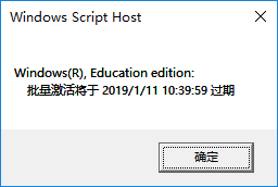 怎么激活windows 10专业版 win10永久激活方法教程