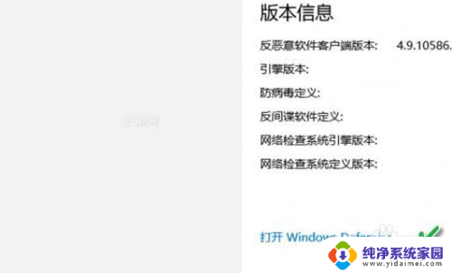 一键永久关闭win10更新 一键关闭Win10更新教程