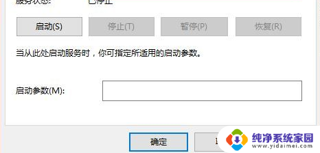 一键永久关闭win10更新 一键关闭Win10更新教程