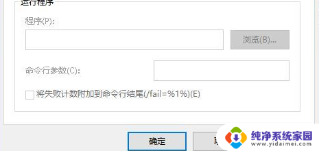 一键永久关闭win10更新 一键关闭Win10更新教程