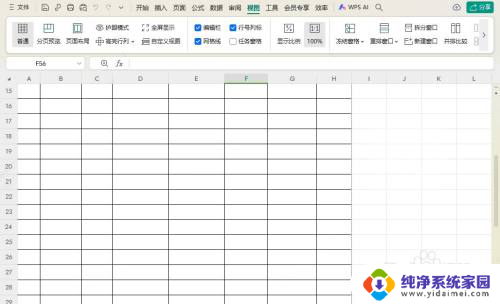 win11顶部分页栏取消 WPS表格如何取消分页
