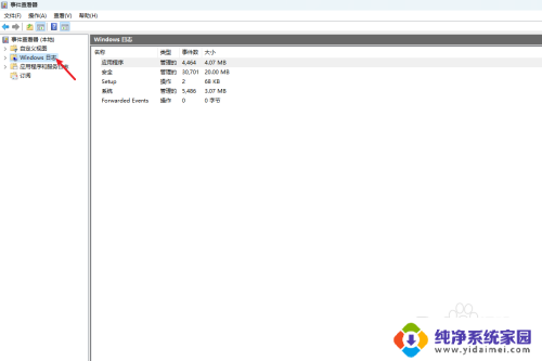 win11系统日志怎么查看 win11系统日志查看方法