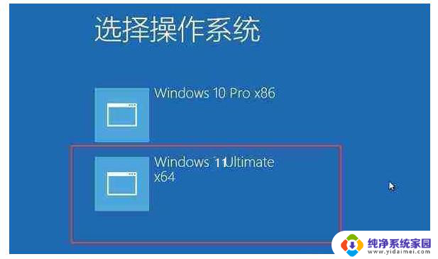 win11切换窗口方式 笔记本怎么实现多屏显示