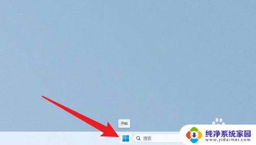 如何查看win11操作日志记录 Windows11查看事件日志步骤