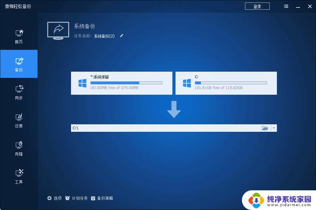 win10有系统还原 笔记本系统还原详细教程