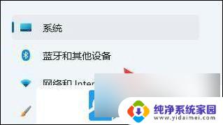 win11连打印机无法打印 Win11打印机设置问题解决方法