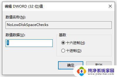 win11关闭文件夹中的预览窗口 文件夹预览窗口关闭技巧