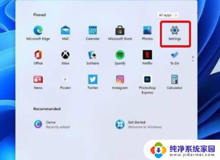 win11怎样更新显卡驱动 Win11更新显卡驱动的最佳方法