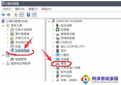 win11键盘没法输入 Win11键盘无法输入中文怎么办