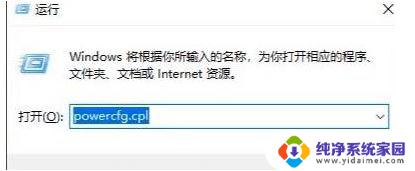 win11键盘没法输入 Win11键盘无法输入中文怎么办