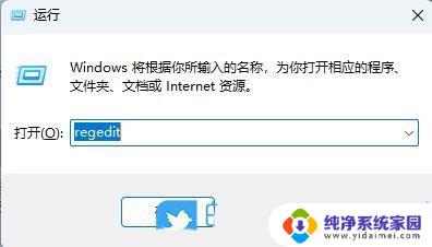 win11文件夹预览窗口怎么放大 改变电脑预览窗口大小的技巧