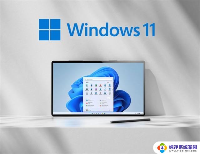 微软Win11处理器要求变动：新U支持更多，你的电脑是否升级到Win11标准？