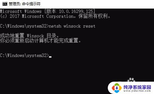 steam商店打不开105 steam商店无法连接错误105怎么办