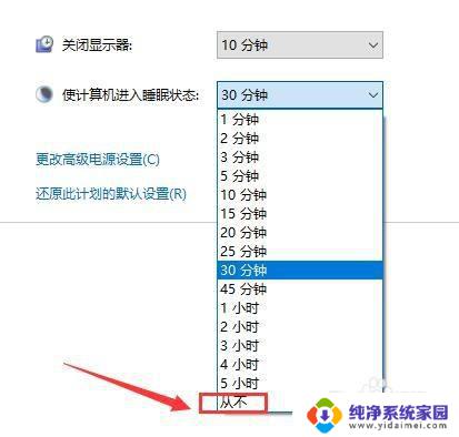 笔记本黑屏电源键亮着 惠普电脑显示器黑屏但电源键亮着怎么办