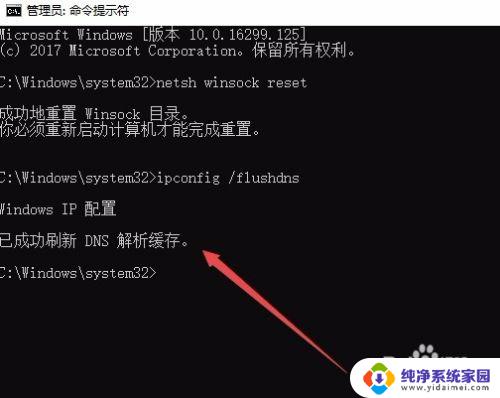 steam商店打不开105 steam商店无法连接错误105怎么办