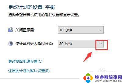 笔记本黑屏电源键亮着 惠普电脑显示器黑屏但电源键亮着怎么办