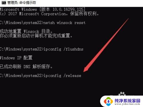 steam商店打不开105 steam商店无法连接错误105怎么办