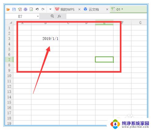 WPS怎么设置时间格式？快速实现时间格式设置方法！