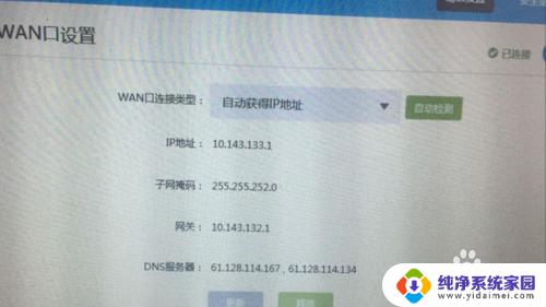 机顶盒连接wifi为什么没有网 机顶盒wifi连接成功但无法上网怎么办