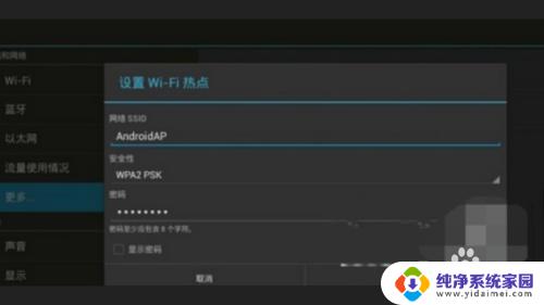 机顶盒连接wifi为什么没有网 机顶盒wifi连接成功但无法上网怎么办