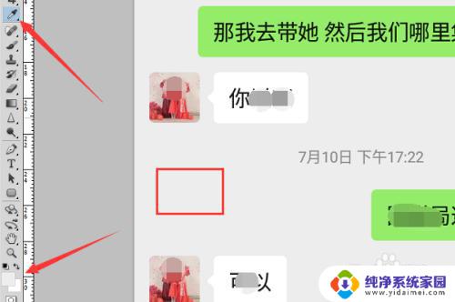 微信聊天截图怎么改时间？一分钟教你轻松修改！