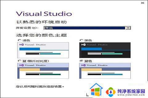 vs2019企业版密钥激活 visual studio2019企业版激活码