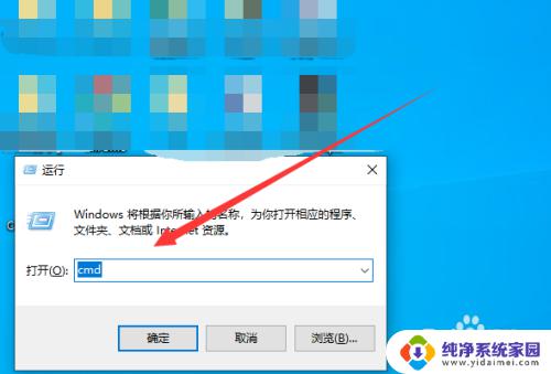 win10用命令提示符删除密码 win10如何通过命令行重置管理员密码