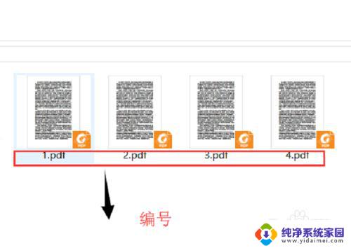 ps把多个窗口文件导出为一个pdf 如何使用Photoshop合并PDF文档