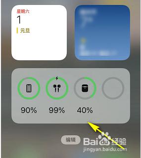 如何看ipod耳机电量 airpods电池状态怎么查看