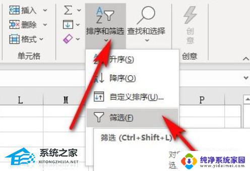 Excel没办法筛选？试试这些解决方法！