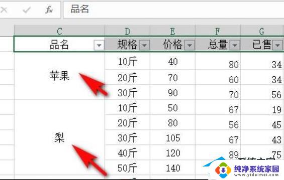 Excel没办法筛选？试试这些解决方法！