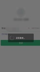 退出账号后如何再次登录? 微信退出后怎么重新登录账号