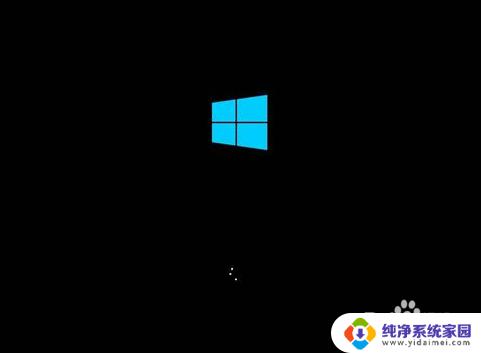 电脑进入安全模式后黑屏 Windows10系统安全模式黑屏怎么办