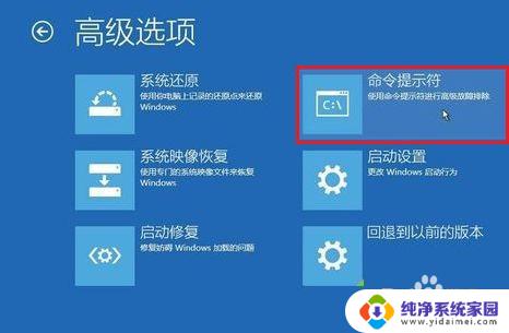 电脑进入安全模式后黑屏 Windows10系统安全模式黑屏怎么办