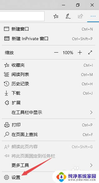 microsoft edge的flash怎么打开 Adobe Flash Player在Microsoft Edge上的开启方法