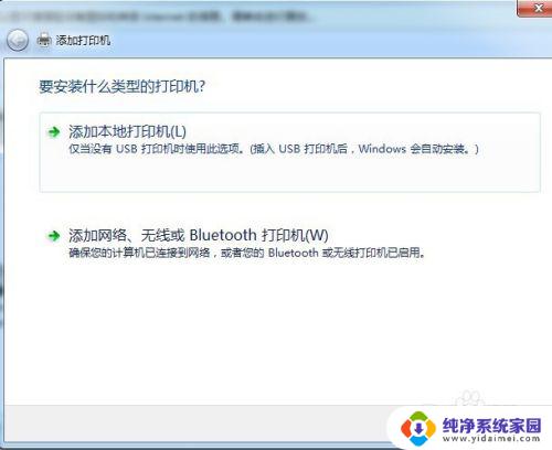 打印机连接路由器怎么设置:简单教程