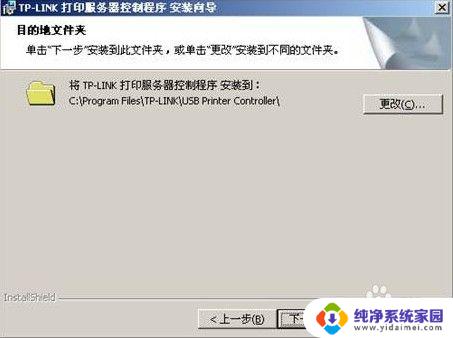 打印机连接路由器怎么设置:简单教程