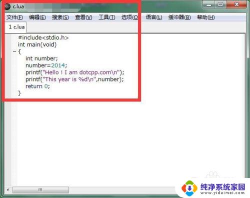 电脑lua文件怎么打开 如何打开Lua文件