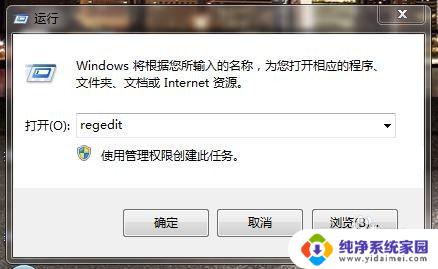 win7无法启动wlan错误1747 Win7无线服务开启失败错误1747解决方法