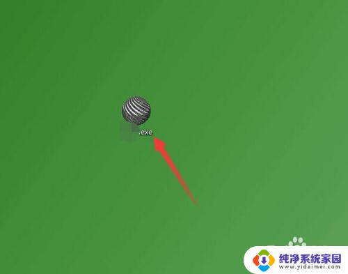 电脑lua文件怎么打开 如何打开Lua文件