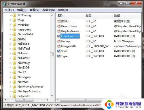 win7无法启动wlan错误1747 Win7无线服务开启失败错误1747解决方法